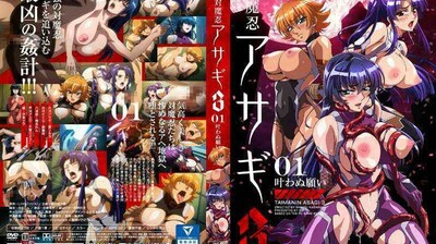 日产欧美人妻AV大片,无套内谢少妇毛片A片樱花,対魔忍アサギ3＃01叶わぬ願い